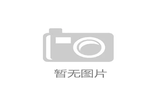大连成功筹备国际大体联足球世界杯 展现城市卓越组织能力