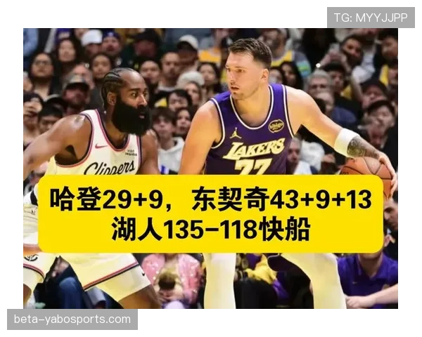 东契奇对阵快船狂砍43分9篮板13助攻主导胜利